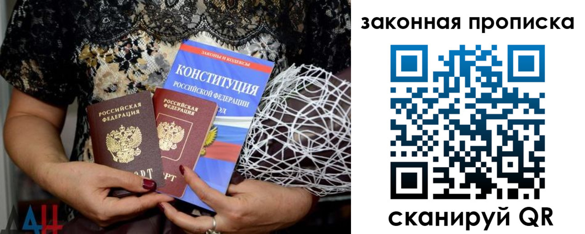 прописка иностранных граждан в Болхове