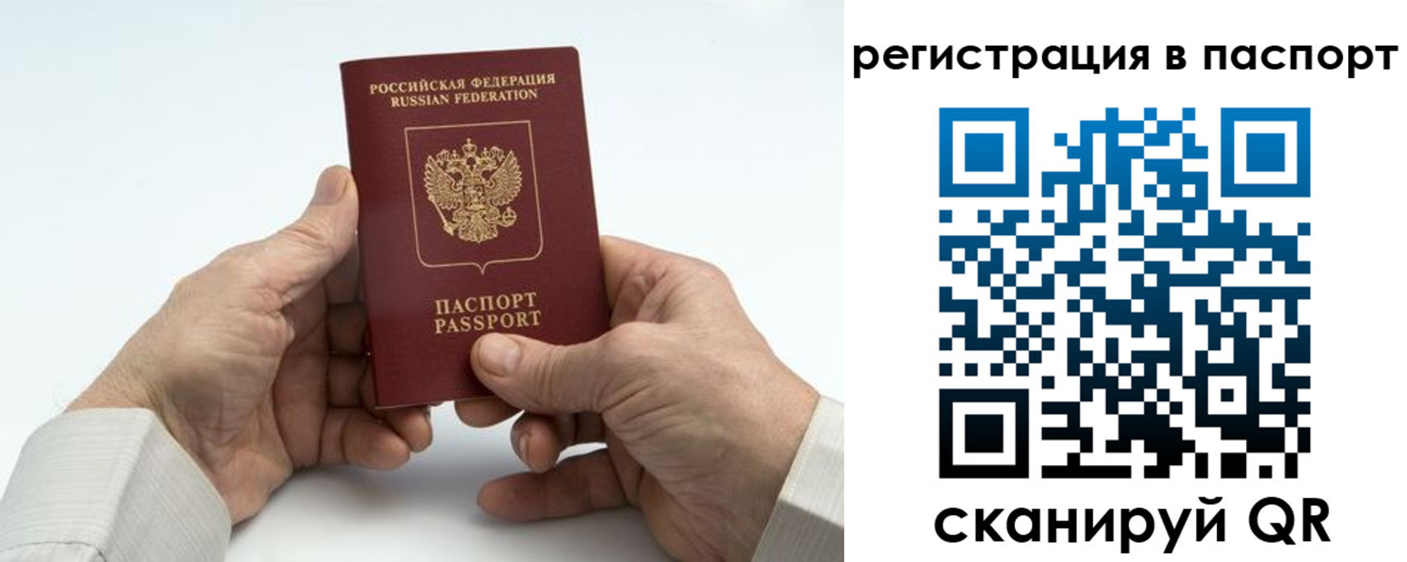 где прописаться в Болхове